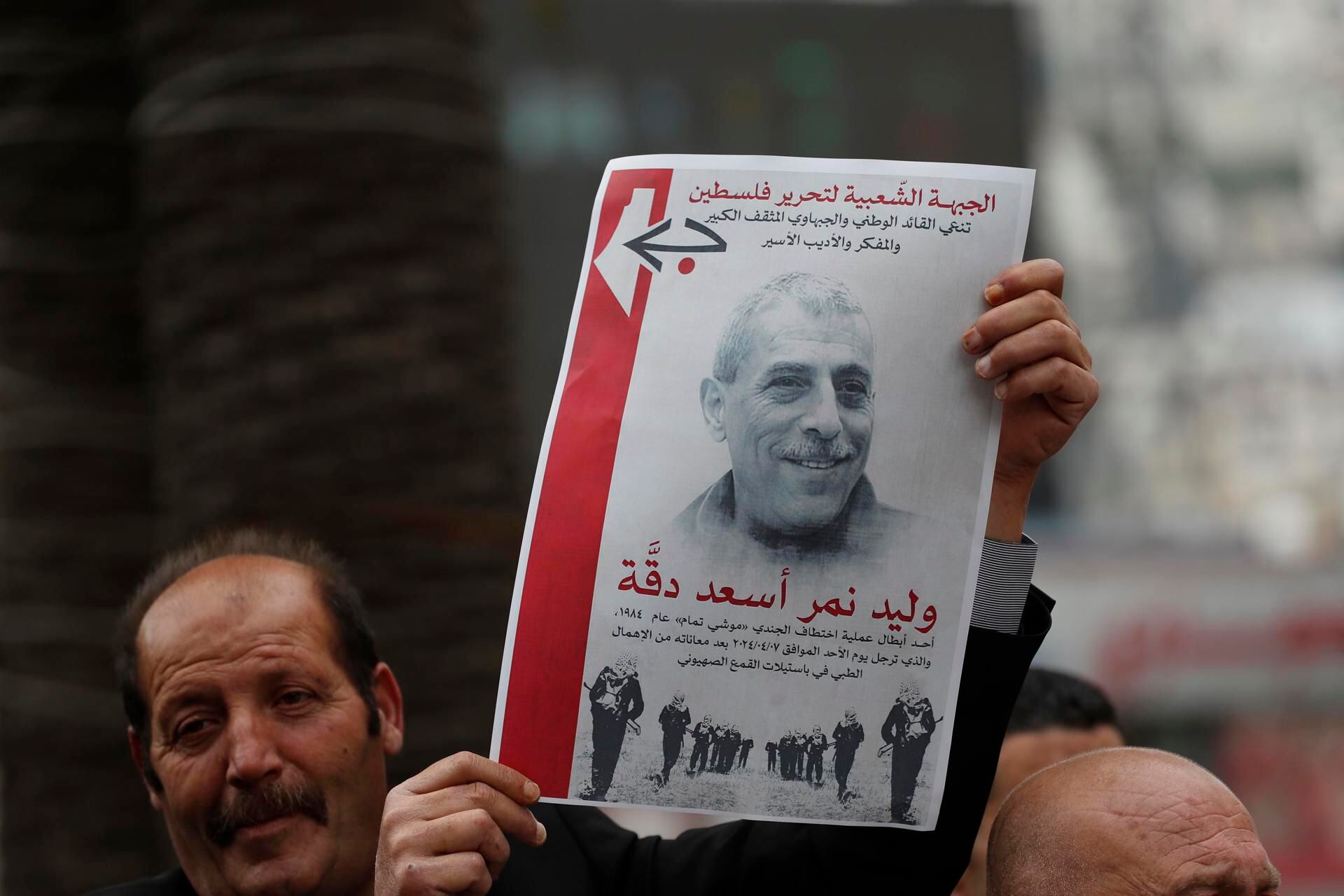 Muere Walid Daqqa, prisionero palestino; ‘Es un recordatorio del desprecio de Israel a la vida’, dice AI
