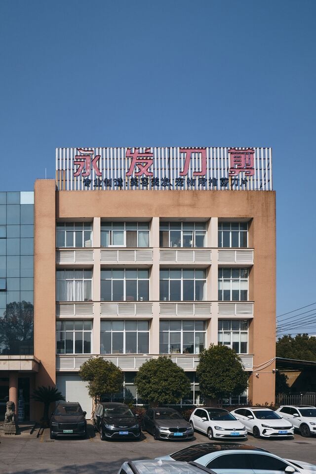 La fábrica de cuchillas para cortadoras Yongfa de Haining.