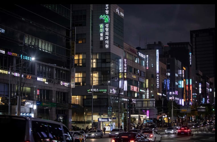 Clínicas y hospitales de cirugía plástica en el distrito de Gangnam, Seúl.